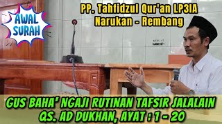 Awal Surah ✅ Gus Baha' Ngaji Rutinan Tafsir Jalalain QS. Ad Dukhan, Ayat : 1 - 20 (Ponpes Gus Baha)