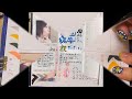 【2017 4 27】ガラケー族モンスター【ほぼ日手帳】