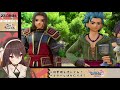 【ドラクエ11s dq11s】勇者の生まれ変わりのはずが、悪魔の子と呼ばれた件について。 10【初見プレイ ゲーム実況】八重沢なとり vtuber