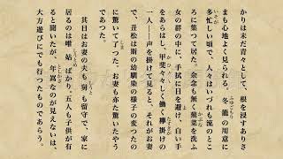 朗読　嶋崎藤村「破戒」第九章　1/4(テキスト付)