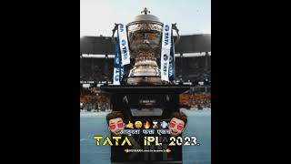 IPL 2023 coming soon ||status video 🔥⚡️   #viratkohli #rcb #ipl2023 #cricket #virl #alightmotion