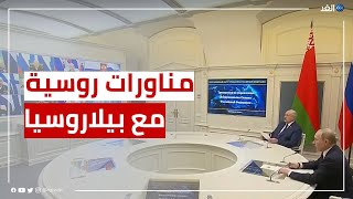 بوتين يشرف على تدريبات نووية استراتيجية روسية في البحر الأسود