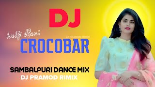 Kulfi Rani Chocobar || New Sambalpuri Dj Song || Dj Pramod Remix