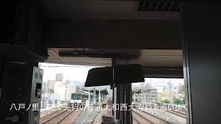 迷列車で行こう！！普段停車しない駅に臨時停車する近鉄の急行