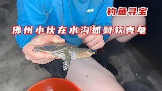 鮑比連續三天三夜在不同地點釣魚，最終在一條骯臟的水池里撈到了價值不菲的金魚！#釣魚經典故事 #钓鱼 #捕鱼 #户外捕鱼 #河中巨怪 #杰瑞米瓦德