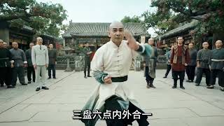 文有太极安天下，武有八极定乾坤！