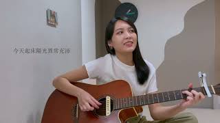 楊宜蓉 Wooly【貓咪約我睡午覺】Acoustic version