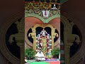 వేదపారాయణం చేస్తున్న వేద పండితులు tirumala veda parayanam divine chants and sacred verses