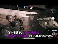 総キル数54万6013のbf1一筋の男はネタ武器をも使いこなす真のガチ勢だった…！【観戦モード】