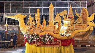 The Candle Festival at Ubon 2022 แห่เทียนอุบล ภาคค่ำ ชุมชนวัดเลียบ - หน้าฮ้าน Offical