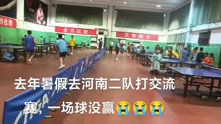 又想起被一群小孩哥支配的恐惧了😭😭#乒乓球 #国乒