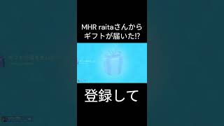 （爆音なので音量注意）raitaいつもありがとう！ #fortnite #フォートナイト