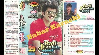 Muhammad  Rafi Aa Meri Rani Film Anjana 1969 Jhankar Geet Sonic Vol 29  Best Romantic Jhankar Songs