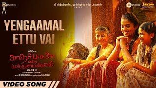 Yengaamal Ettu Vai Video Song | Kathar Basha Endra Muthuramalingam | Arya | Muthaiya | GV Prakash