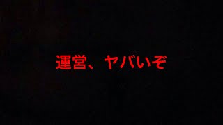 【緊急】スクフェス2で、ヤバい仕様見つけちゃったんだけど…。これちゃんと言った方がいいぞ【ラブライブ】