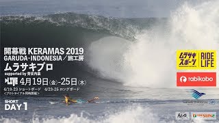 Live - Day1 JPSA2019 Short_#1 - Keramas_Bali