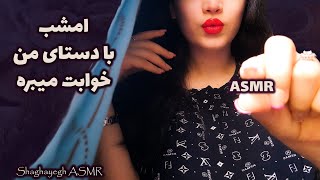 بیرون کشیدن انرژی منفی 🔥 + ماساژ 💋+ حرکت دست 🥰 ای اس ام آر فست 💜 persian asmr ☄ asmr farsi