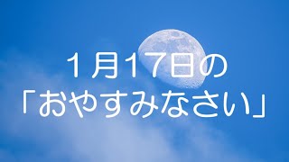 冥鳴ひまり の 一週間の疲れを癒やす瞑想動画（2025年1月17日用）