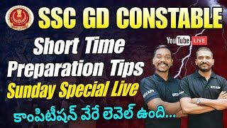 SSC GD Constable Sunday Special Class | SSC GD Arithmetic Special Tricks In Telugu UFJ COACHING NLG