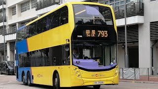 [城巴新塗裝]Hong Kong Bus CityBus E 51588 VY7958 @793駛入蘇屋總站