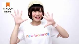 声優・竹尾歩美さんのコメント動画【声優図鑑】