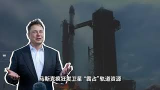 姚颂的东方空间：挑战马斯克的SpaceX！