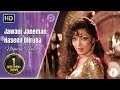 Jawani Janeman Haseen Dilruba | Namak Halal (1982) | Amitabh Bachchan | Parveen Babi | Asha Bhosle