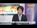 2月17日放送 『fx経済研究所』（特別ゲストfxトレーダーバカラ村氏）日経cnbc