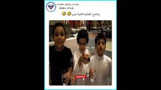 واضح يلي مخترع الفكرة يلي بنص🤣🤣 #shorts