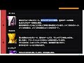 【ベイレジェ】海外勢作！オススメ最強キャラ・リセマラランキングを翻訳解説！【ベイラーレジェンド】