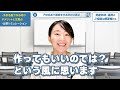 【子育て世帯必見】子供名義で通帳を作るときに気を付けること