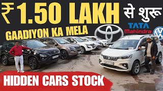 Used Car Under 2 LAKH ONLY 🔥 All Used Cars In Cheapest RATE 🔥 Puri Motors