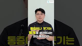 사각턱 보톡스 부작용!?  이런 분들은 맞아도 효과 없습니다 #shorts