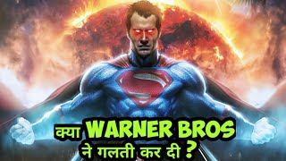 What If Man Of Steel 2 Was Released Before Batman v Superman | DCEU News Hindi | Snyderverse