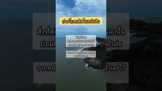 ประโยคเด็ดหนังสือ ขอแค่โอบกอดตัวเองไว้ ในวันที่โลกใจร้าย #คำคม #หนังสือ #ข้อคิด #แรงบันดาลใจ