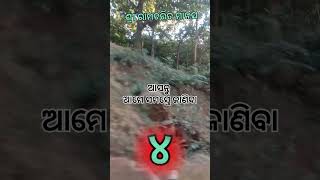 ଜୟ ଶ୍ରୀ ରାମ