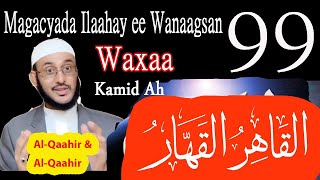 Magaca Alle (AL-QAHAAR \u0026 AL-QAAHIR) Maxaa U Dhexeeyo? Macnahoodana Waa Maxay? *::DR Al-Yamaani