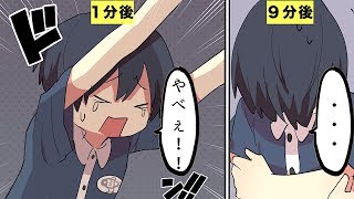 【漫画】冷凍室に閉じ込められるとどうなるのか？/What Will Happen If You Are Locked in a Freezing Room?