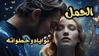 برج الحمل ♈️  حاسس انك بتعند معاه/حاسس بالتعاسه والضياع من غيرك #tota_tarot