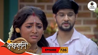 Maam Attempts To Take Shyama Back Home | Krishnakoli Full Episode - 726 | Zee Bangla Classics