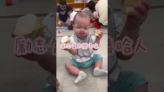 幼兒放電之旅                                   #親子館 #親子 #嬰兒 #baby #life #旅遊