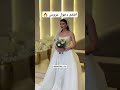 افخم زفه دخول للعروس باسم فاطمه _ اكتمل بدر السعد _ اداء فارس الغانم _ للطلب 0535457984