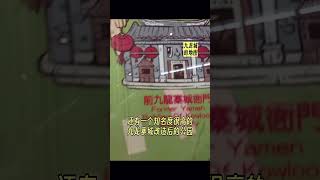 九龙城的九龙寨城名气很大呢。你来过这边吗？