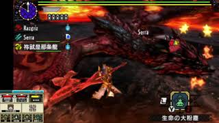 [MHXX]  【超特殊許可】 黒炎王狩猟依頼