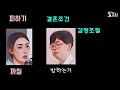 나는솔로24기 영호가 이번기수 남자 1등 영호하고 영자가 최커확률이 높은 이유