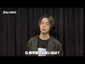 【音楽アーティスト“45分間”対談番組 『▶︎replay room』ゲスト： 超学生 × 原口沙輔】予告動画②「原口沙輔の修学旅行の思い出は？」