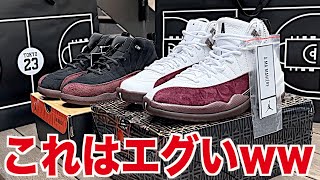 【スニーカー】並び100人以上で各サイズ1足しかない極少の中しっかり買えたw A MA MANIERE NIKE AIR JORDAN 12 アママニエール ナイキ エアジョーダン12/シュプリーム