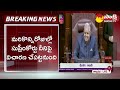 mp vijayasai reddy center shows stepmother mentality on ap state rajya sabha sakshi tv