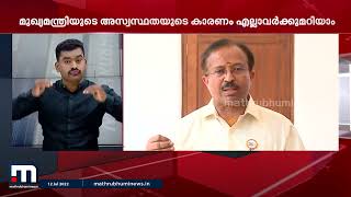 വിദേശകാര്യ മന്ത്രിയെന്നാൽ വിദേശത്ത് താമസിക്കുന്ന മന്ത്രിയെന്ന ധാരണ മുഖ്യമന്ത്രി മാറ്റണം -വി മുരളീധരൻ