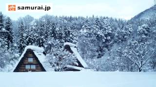 【samurai.jp】　白川郷・五箇山雪景色